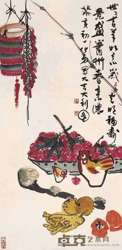 许化夷 岁朝图 立轴 138×68cm